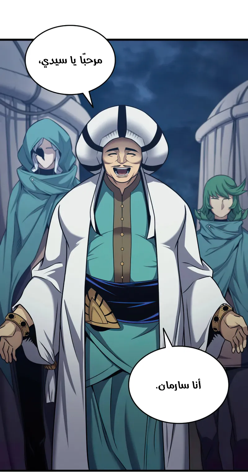 الصفحة 32 من 85