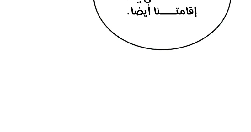 الصفحة 77 من 85