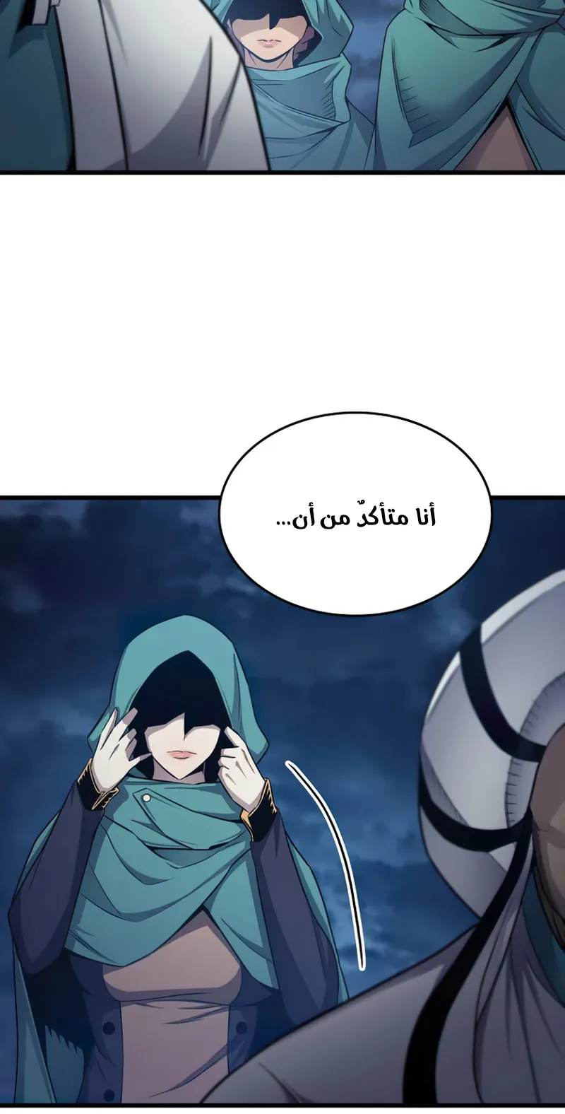 الصفحة 37 من 85