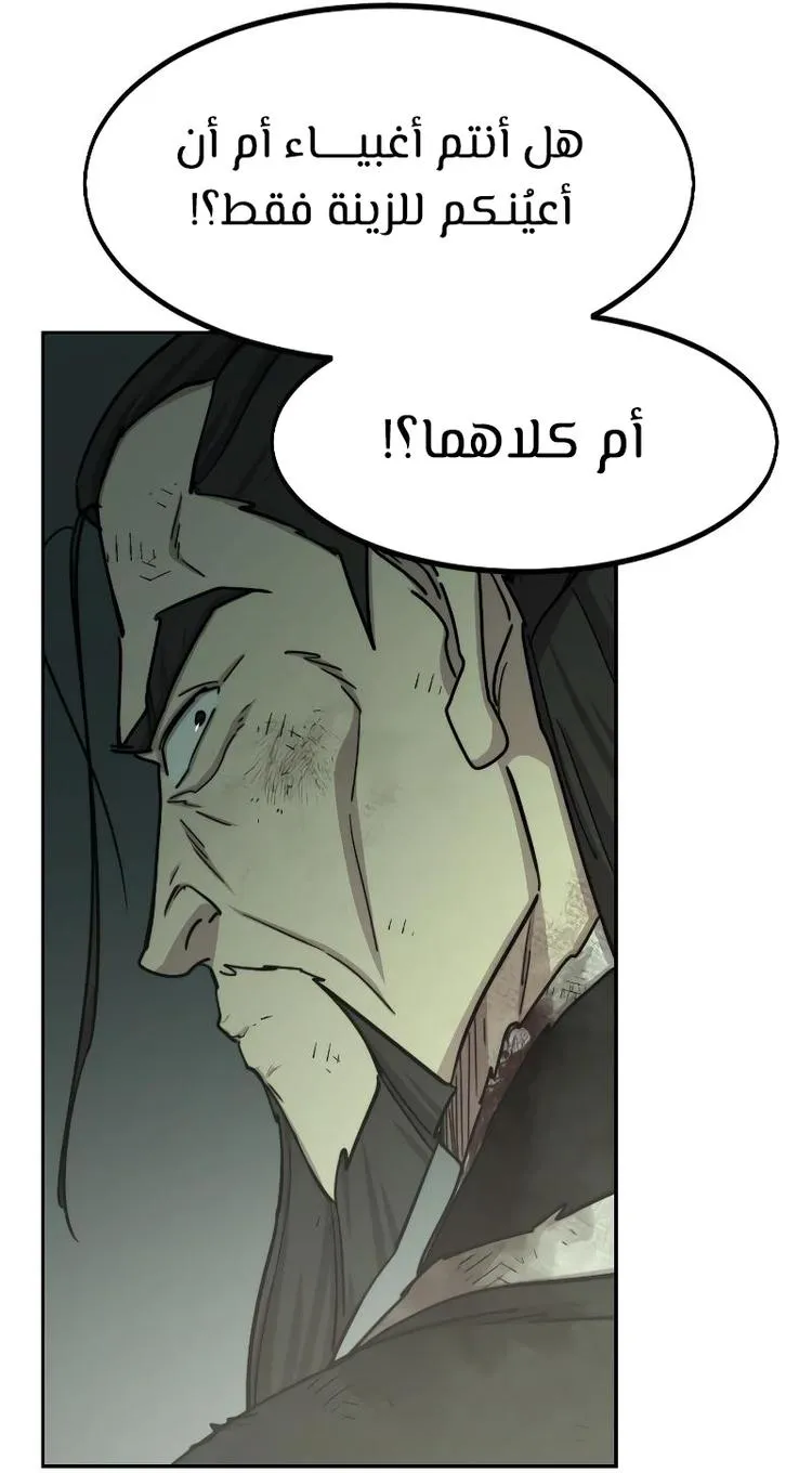 الصفحة 21 من 119
