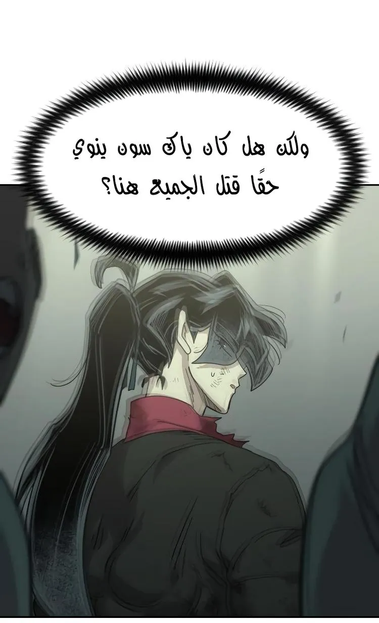 الصفحة 101 من 119