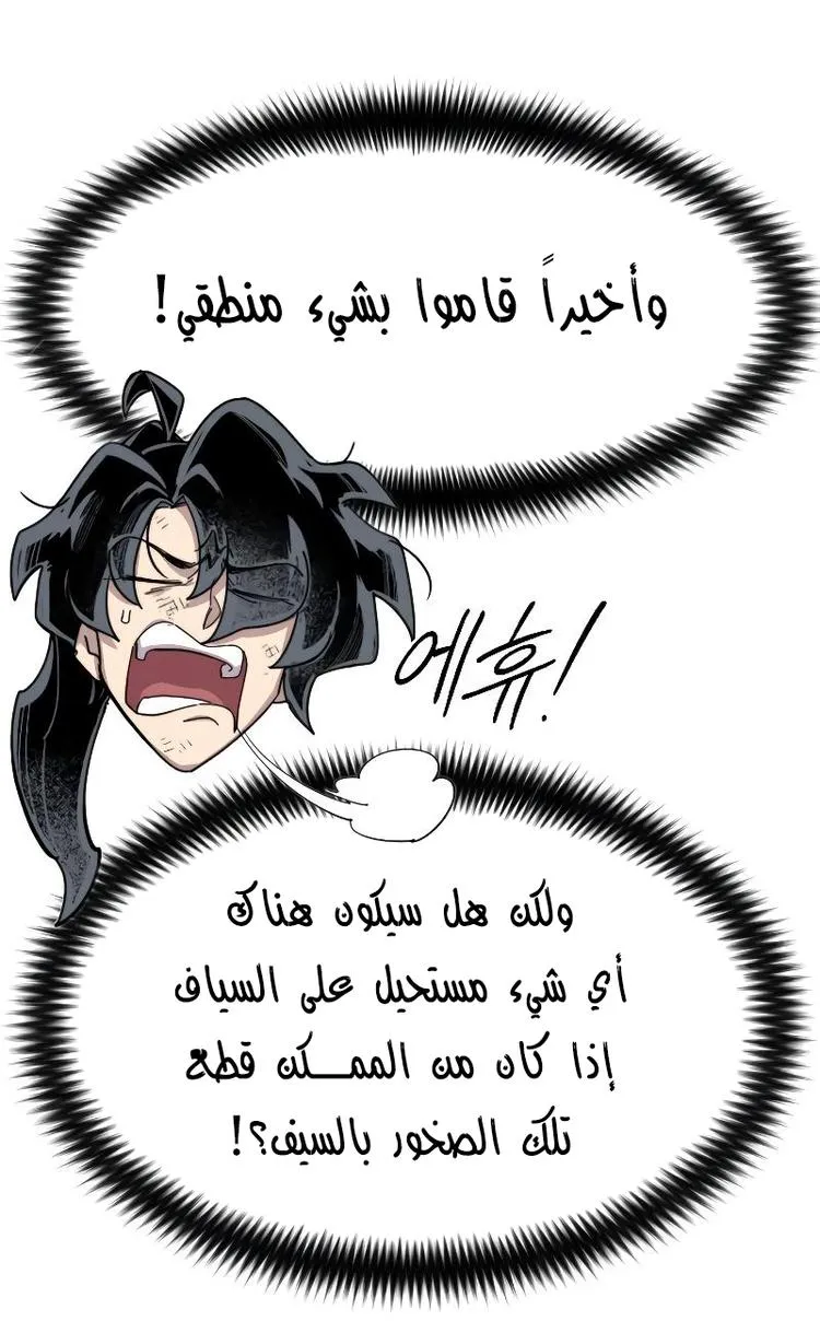 الصفحة 97 من 119