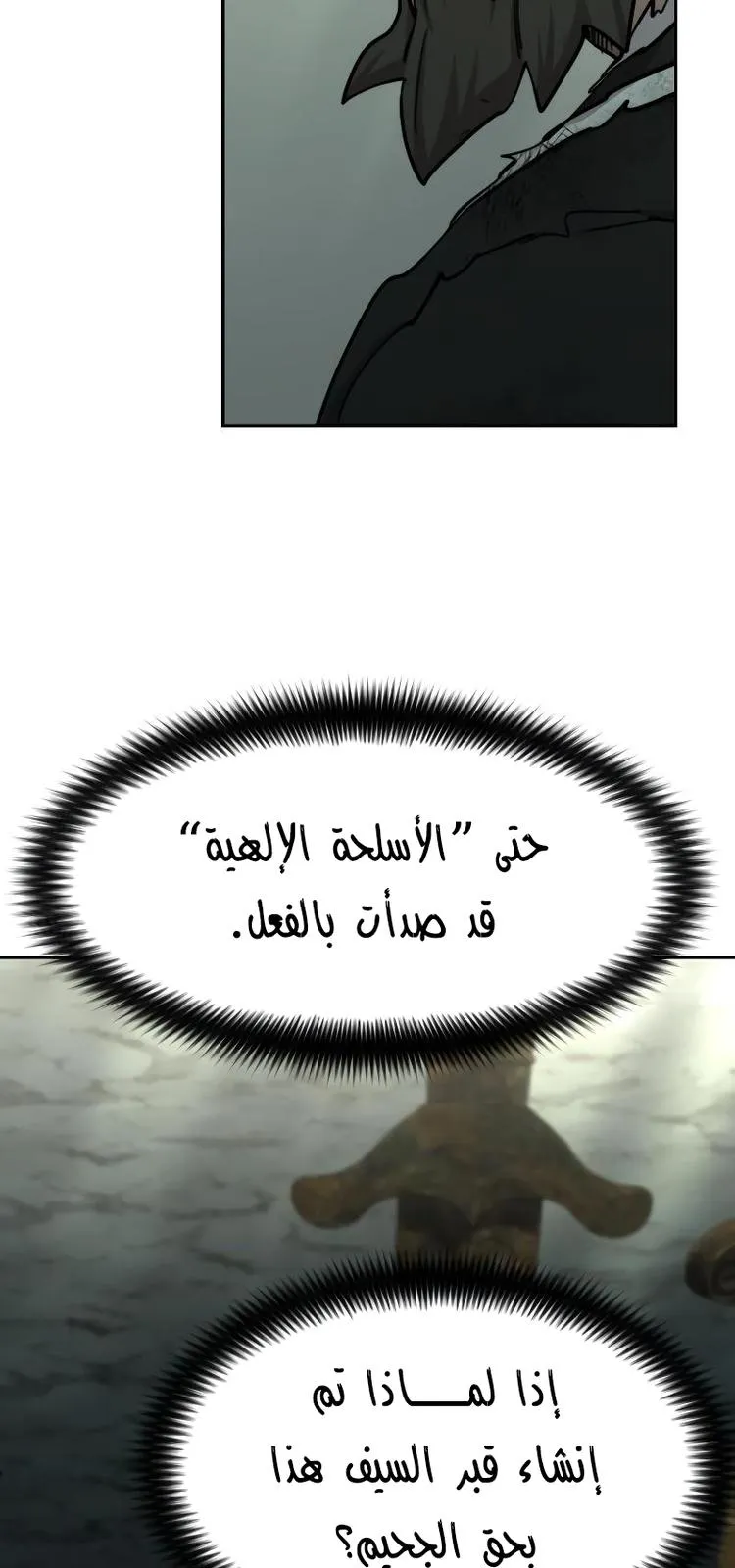 الصفحة 17 من 119