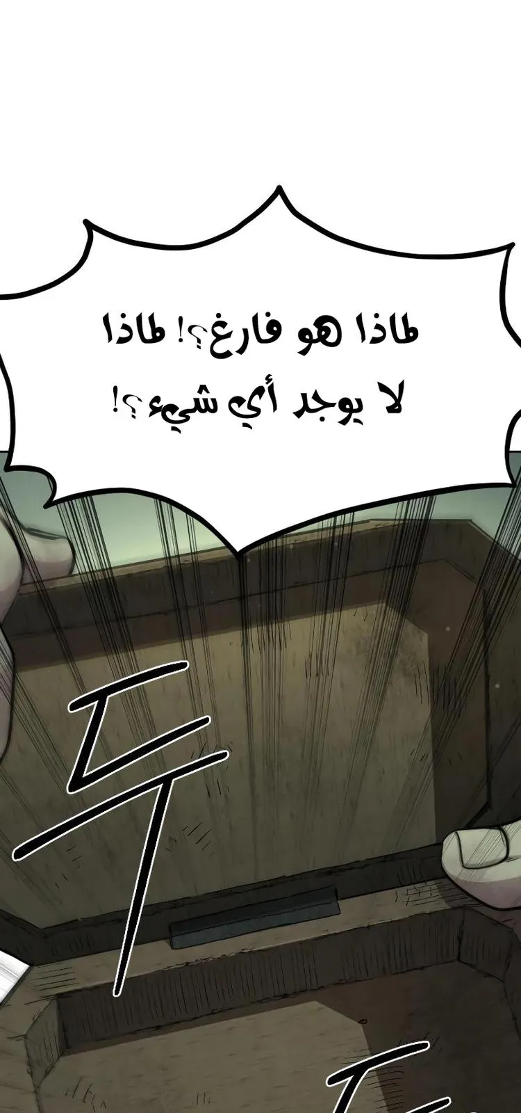 الصفحة 6 من 119