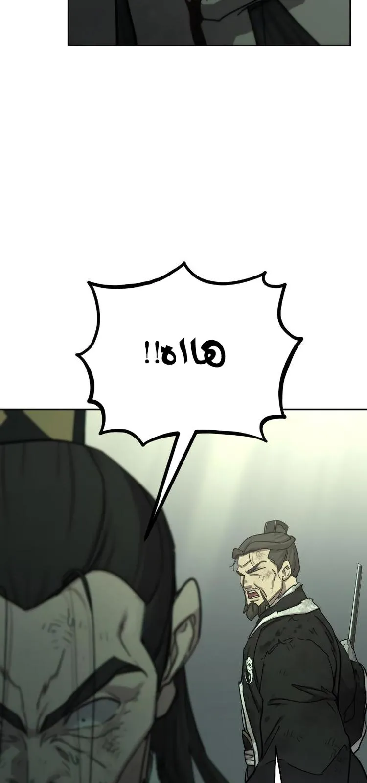 الصفحة 4 من 119