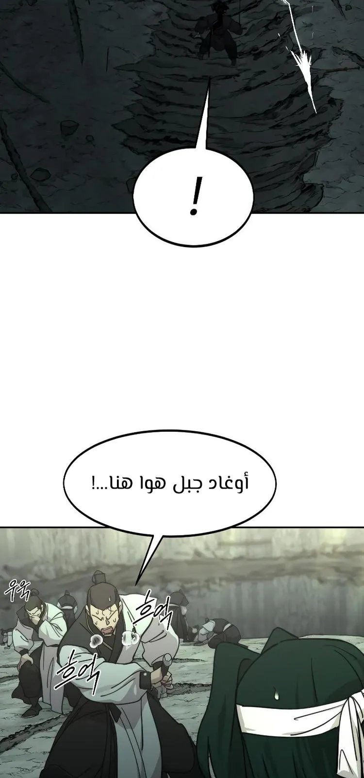 الصفحة 46 من 119