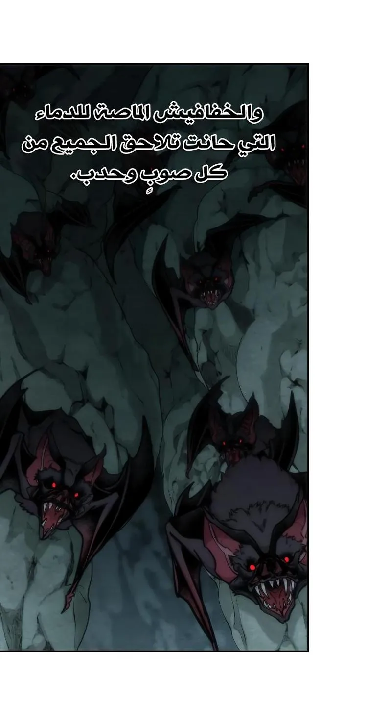 الصفحة 27 من 119