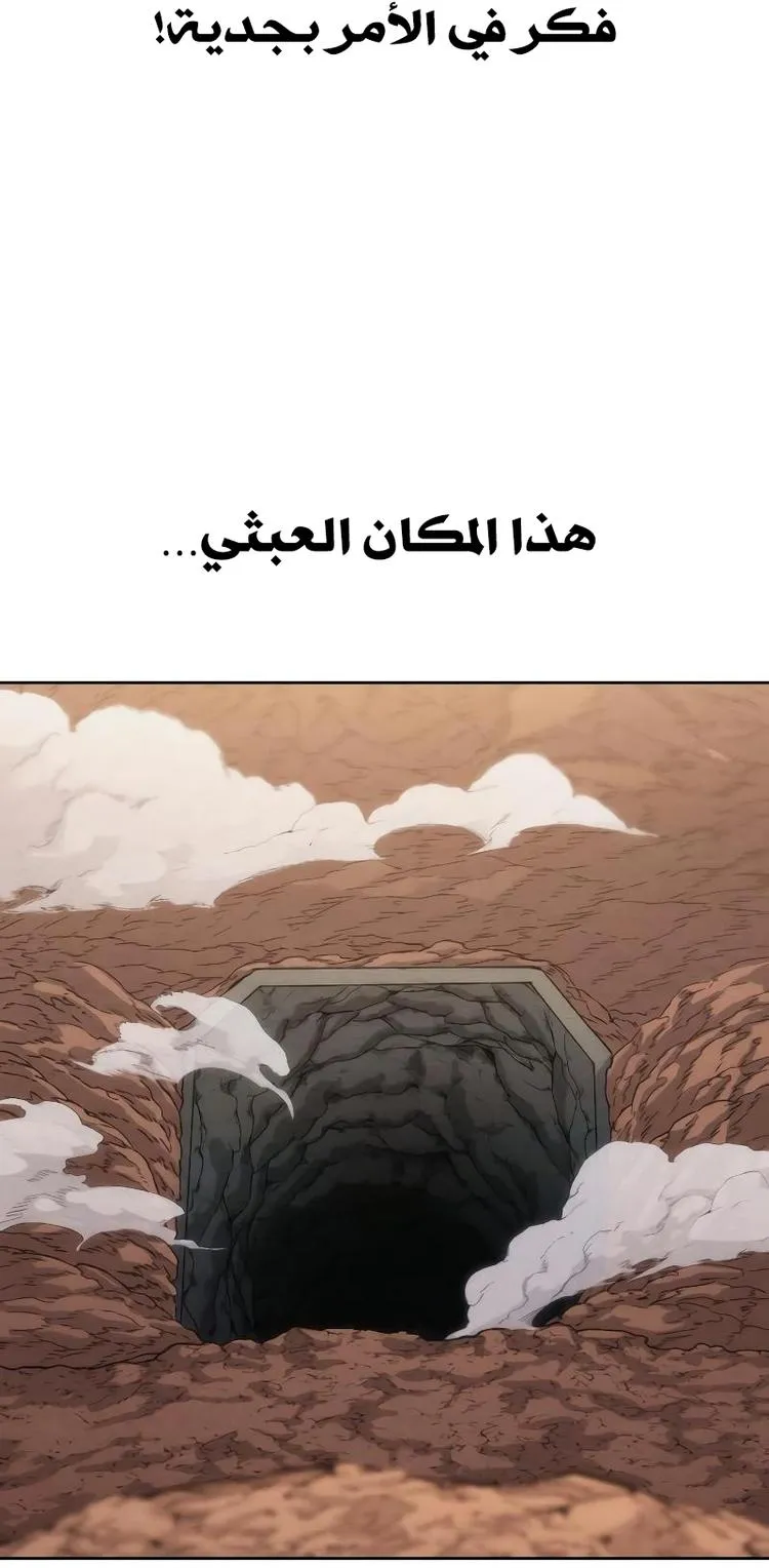 الصفحة 104 من 119