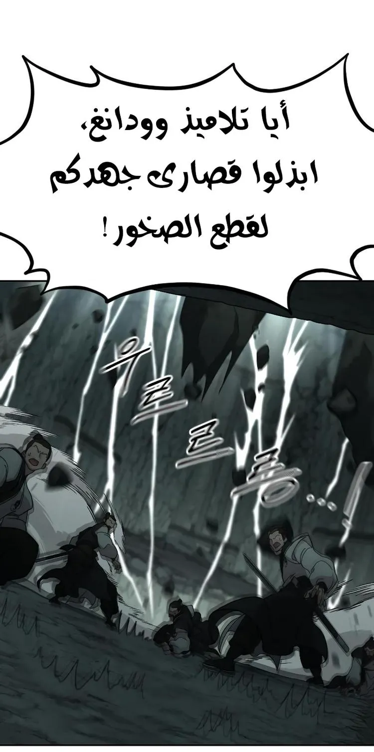 الصفحة 84 من 119