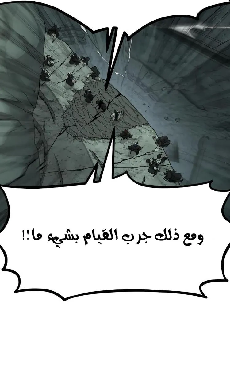 الصفحة 76 من 119