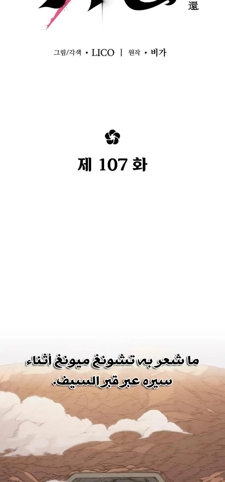 الصفحة 24 من 119
