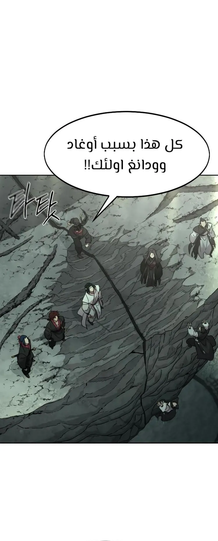 الصفحة 60 من 119