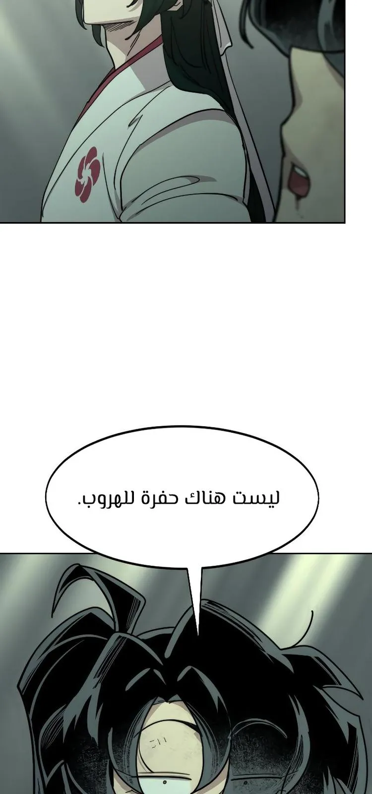 الصفحة 64 من 119
