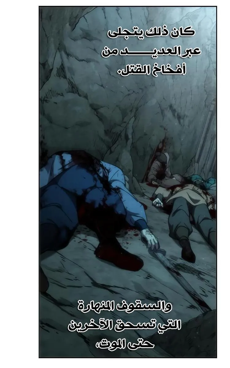 الصفحة 26 من 119