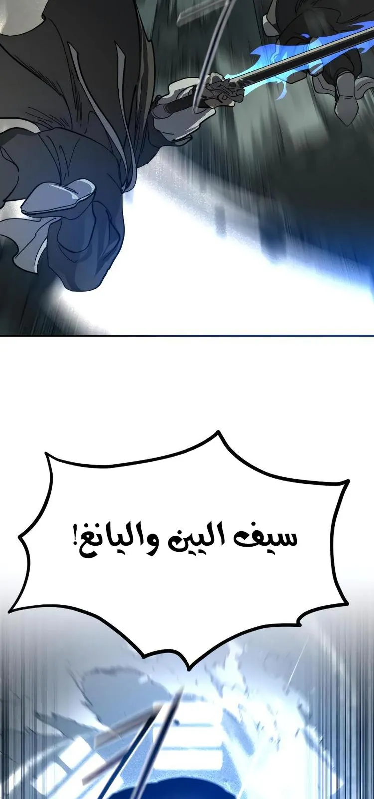 الصفحة 90 من 119