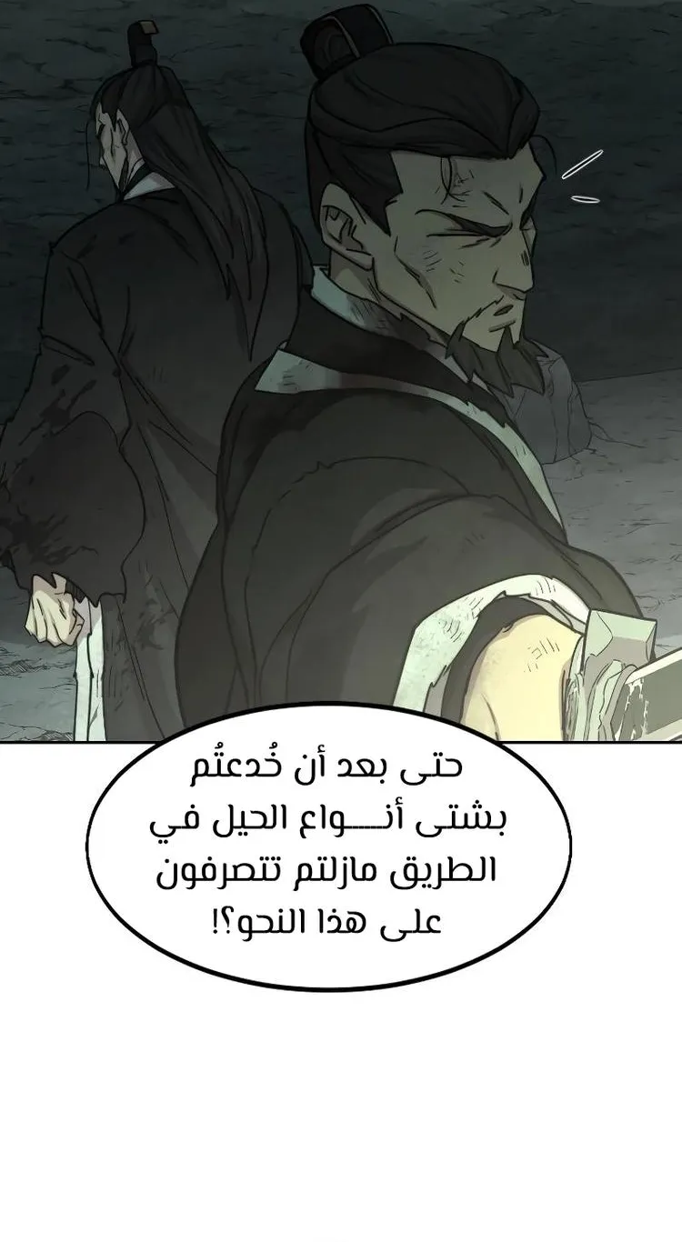 الصفحة 20 من 119