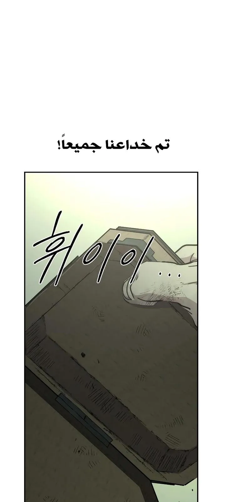 الصفحة 10 من 119