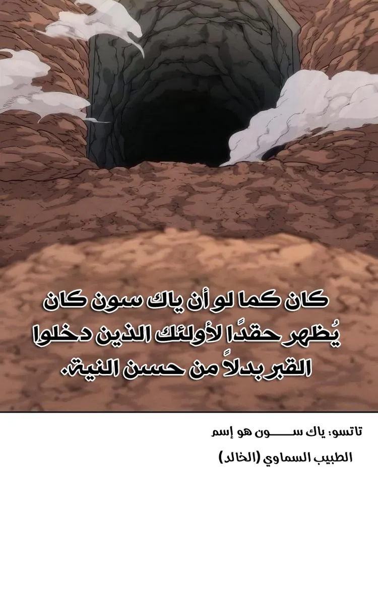 الصفحة 25 من 119