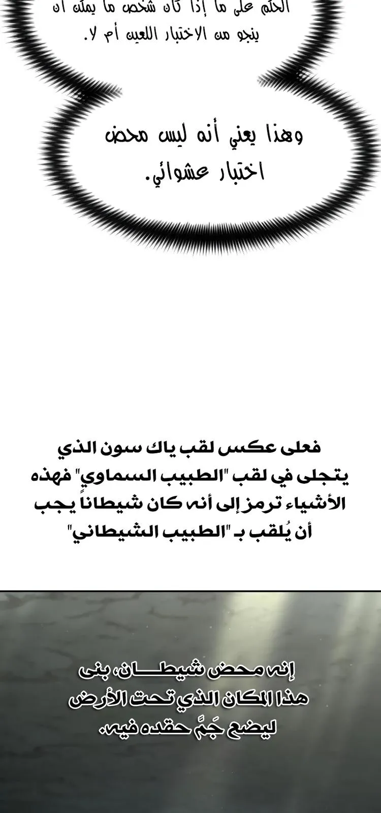 الصفحة 30 من 119
