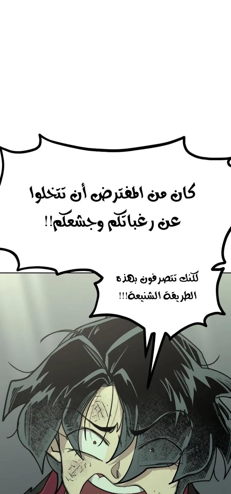 الصفحة 22 من 119