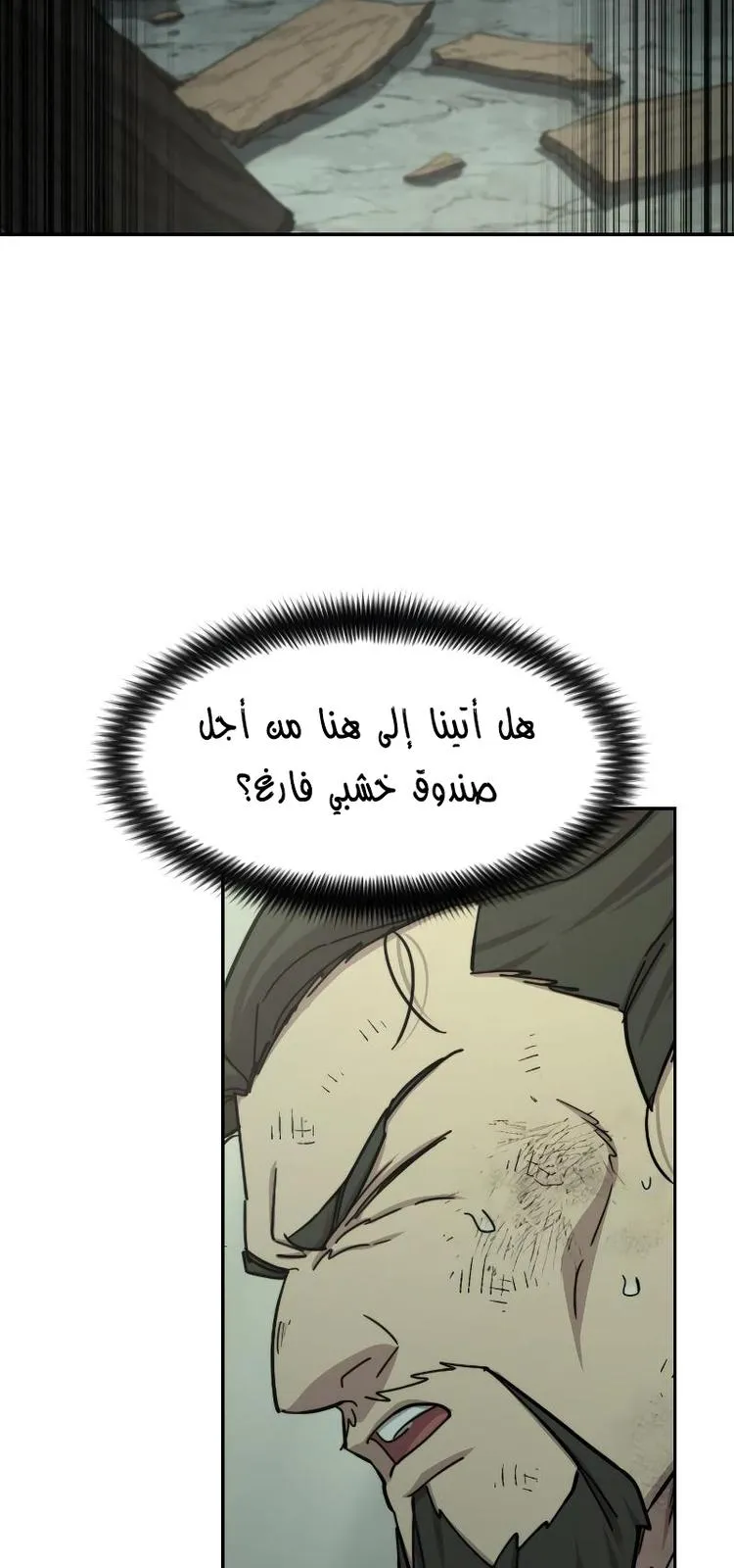 الصفحة 16 من 119