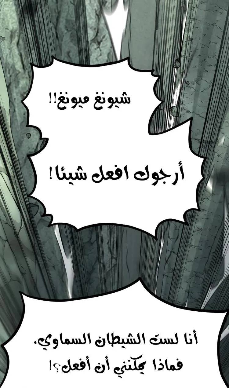 الصفحة 75 من 119