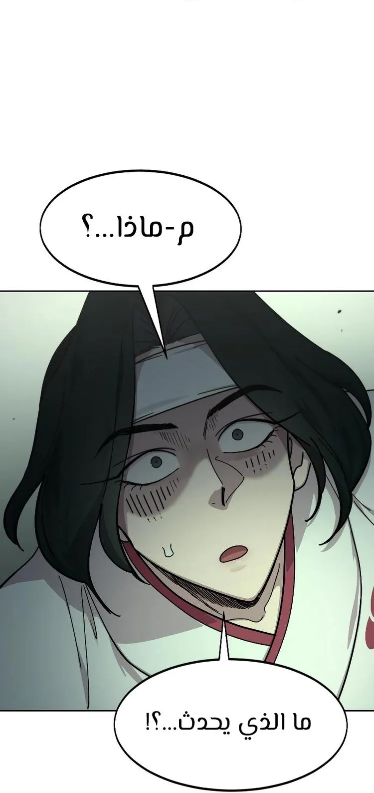 الصفحة 59 من 119