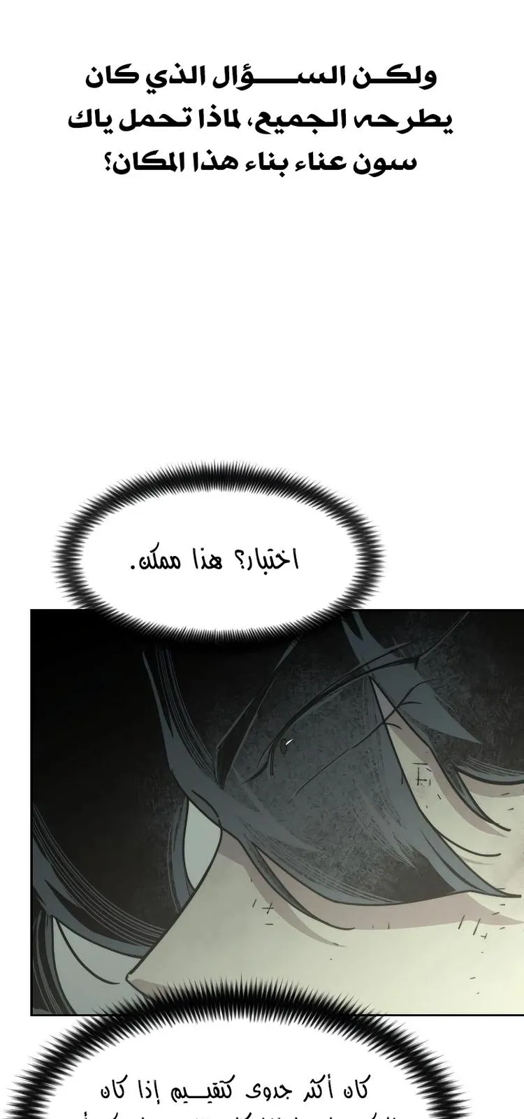 الصفحة 29 من 119