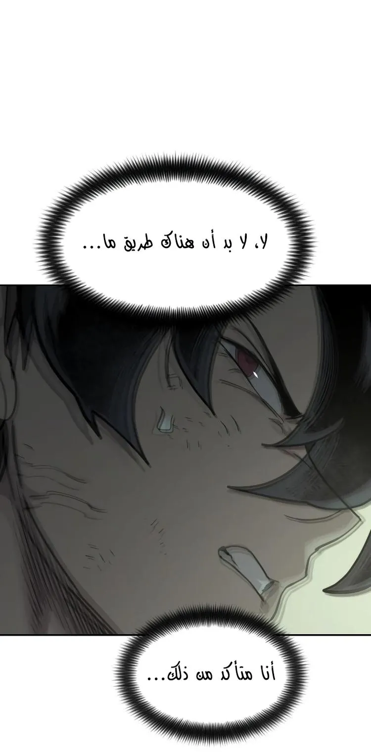 الصفحة 102 من 119