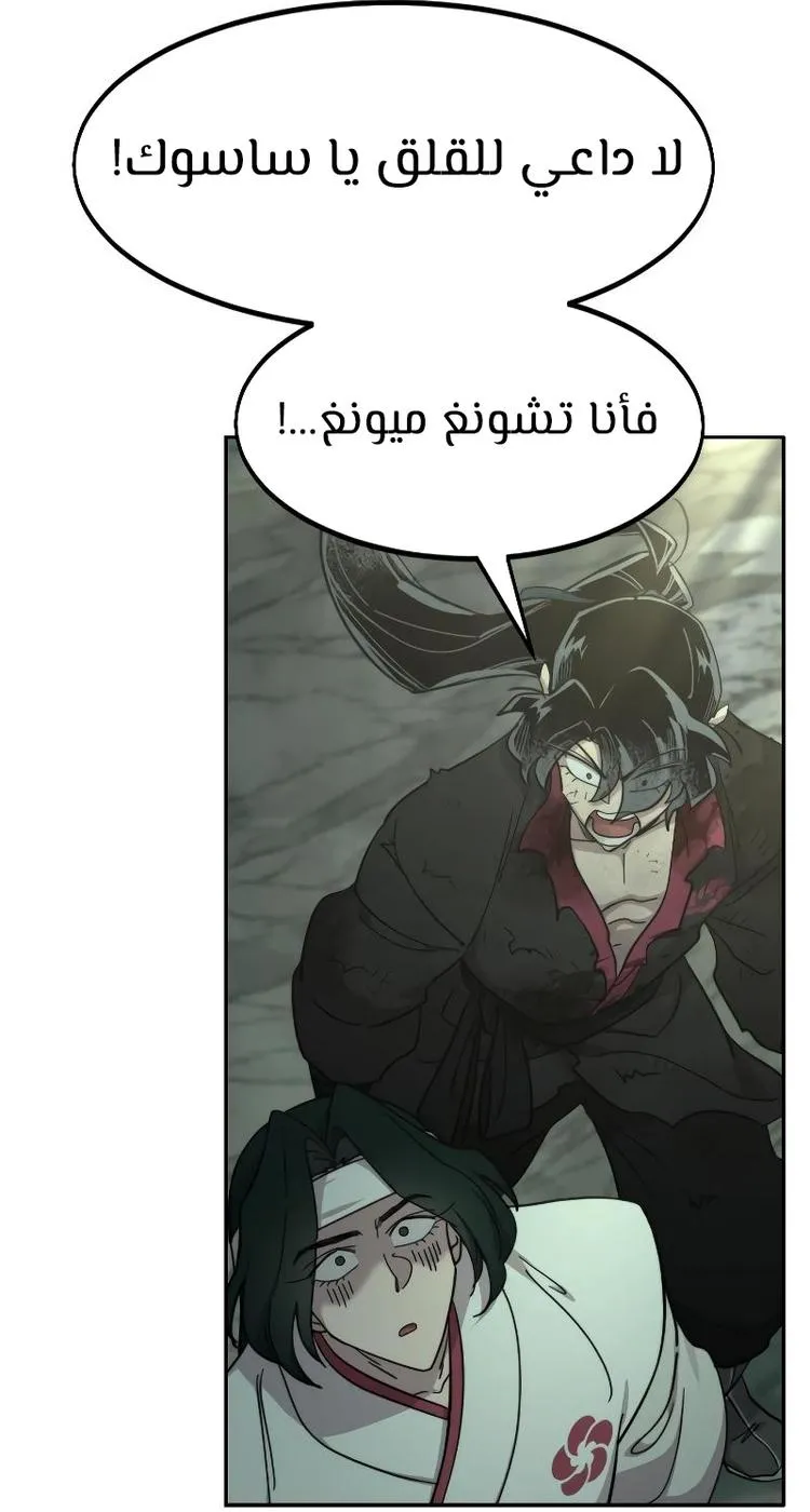 الصفحة 61 من 119