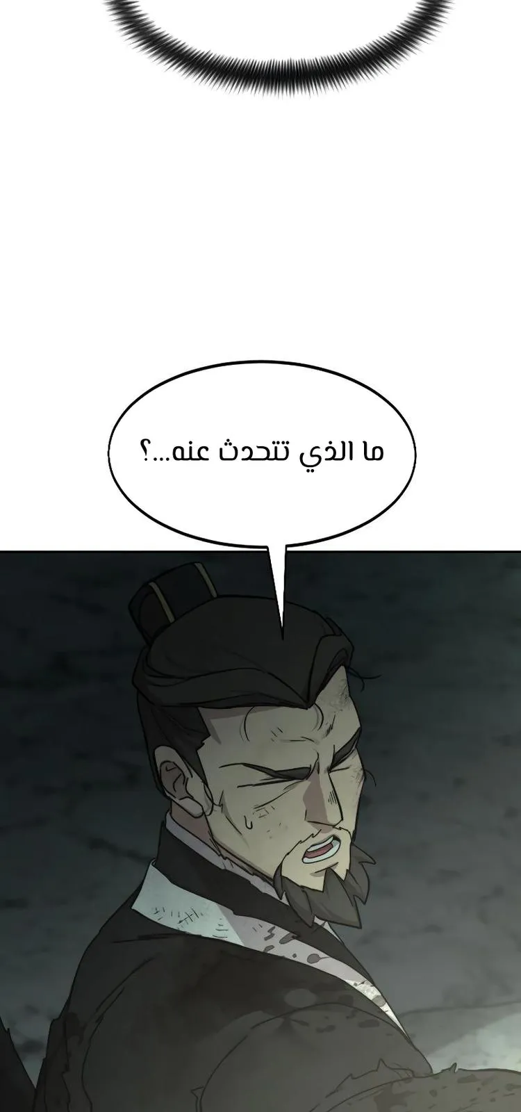 الصفحة 39 من 119