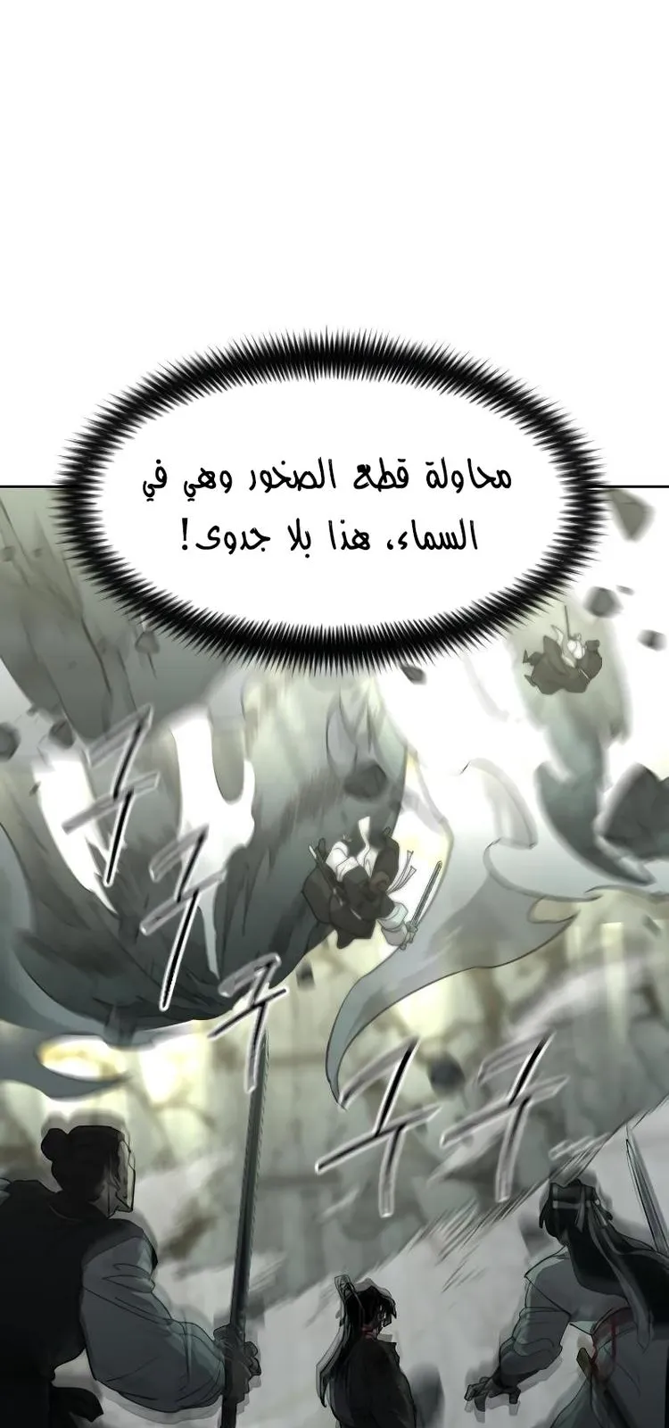 الصفحة 99 من 119