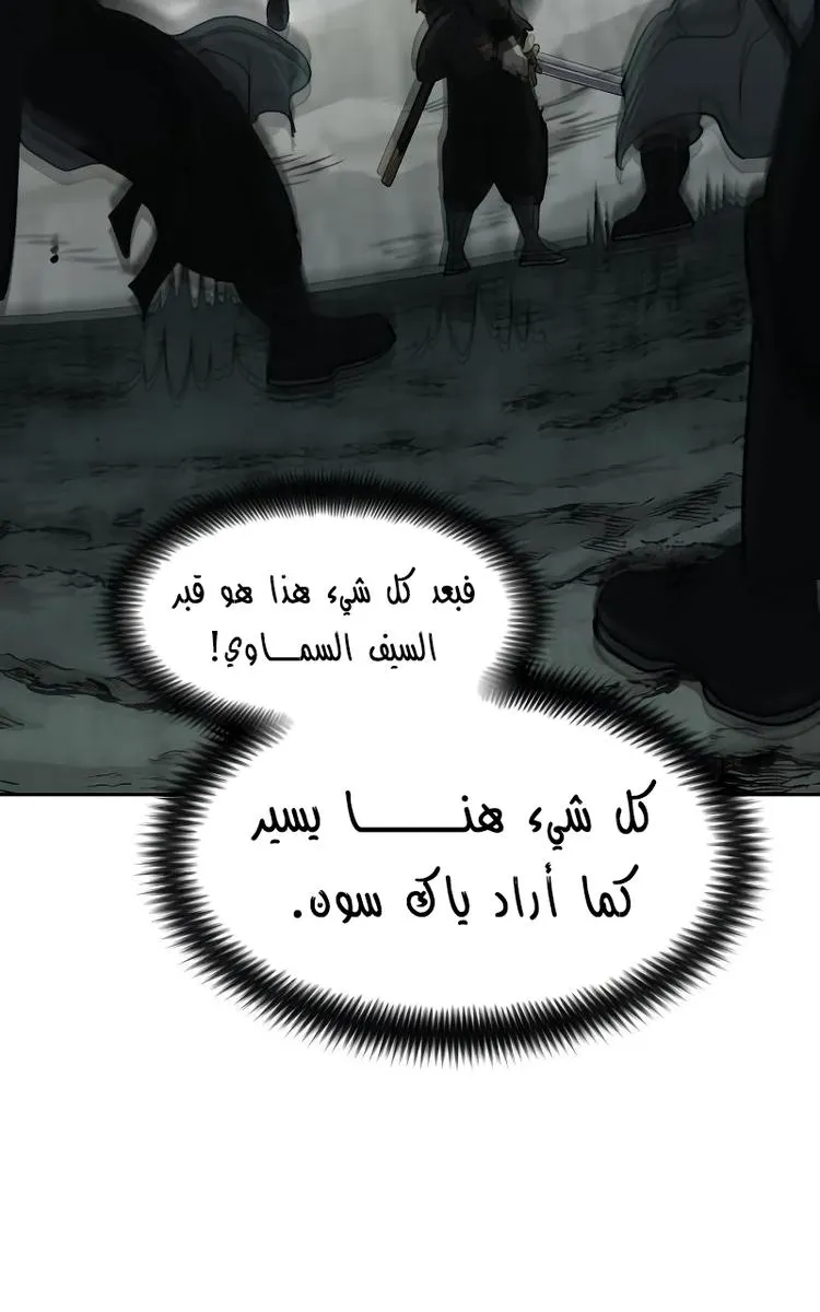 الصفحة 100 من 119