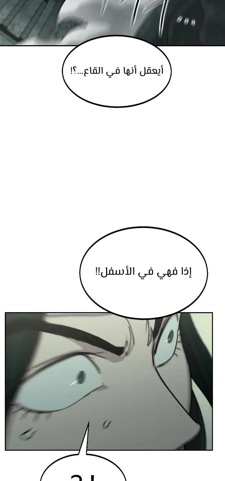 الصفحة 113 من 119