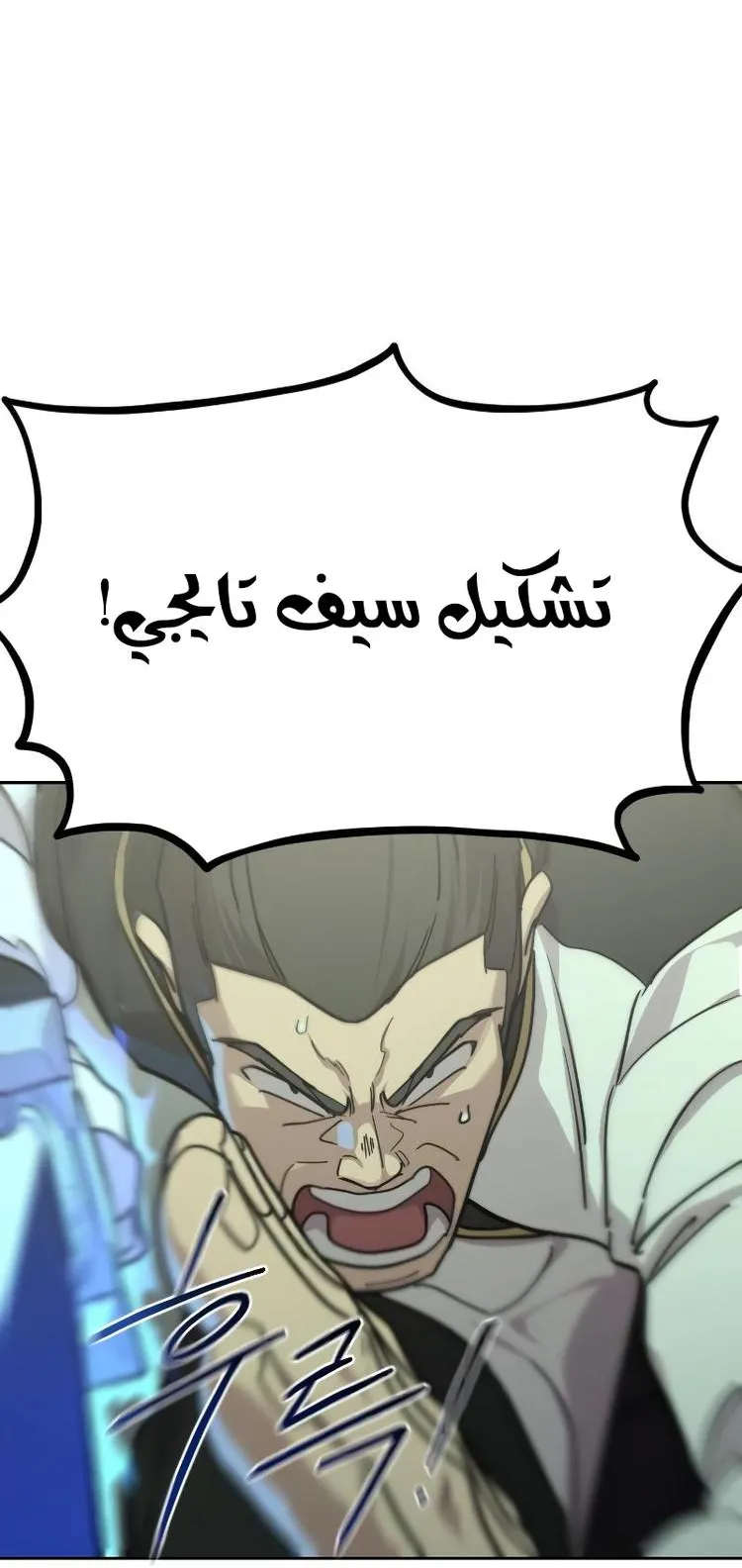 الصفحة 87 من 119