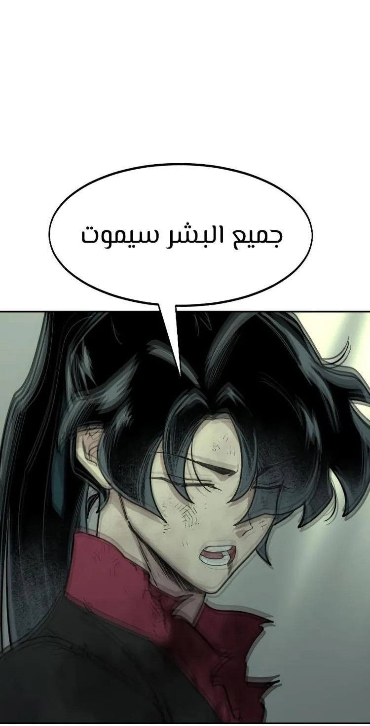 الصفحة 79 من 119