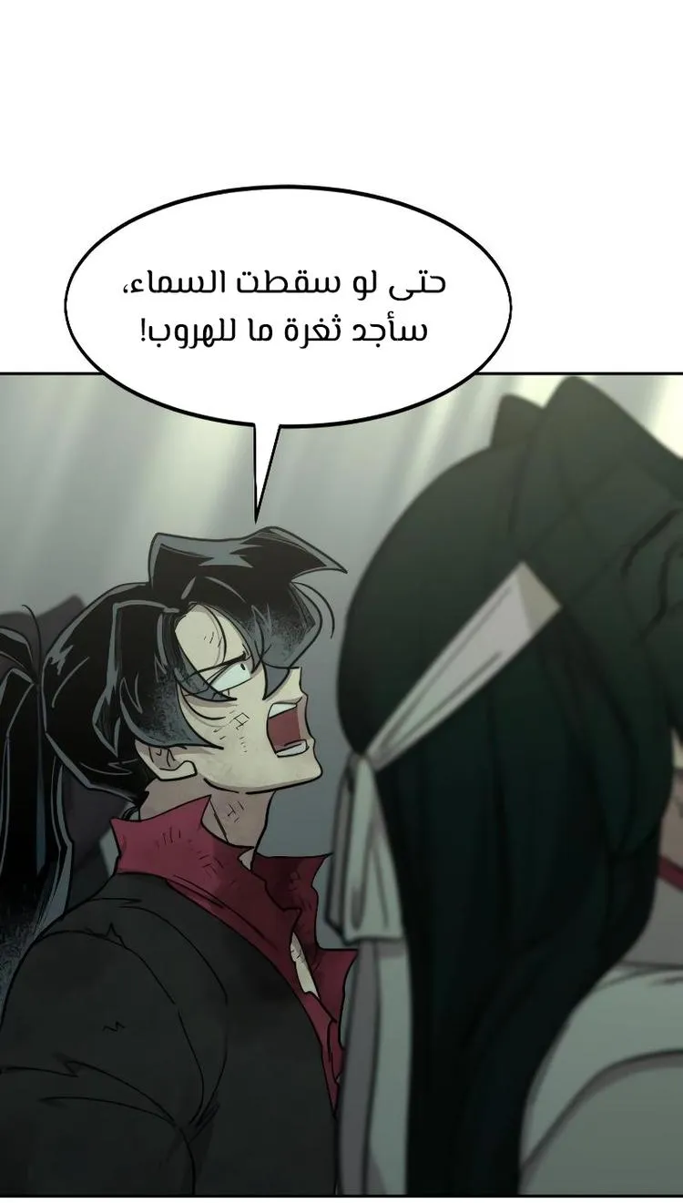 الصفحة 62 من 119