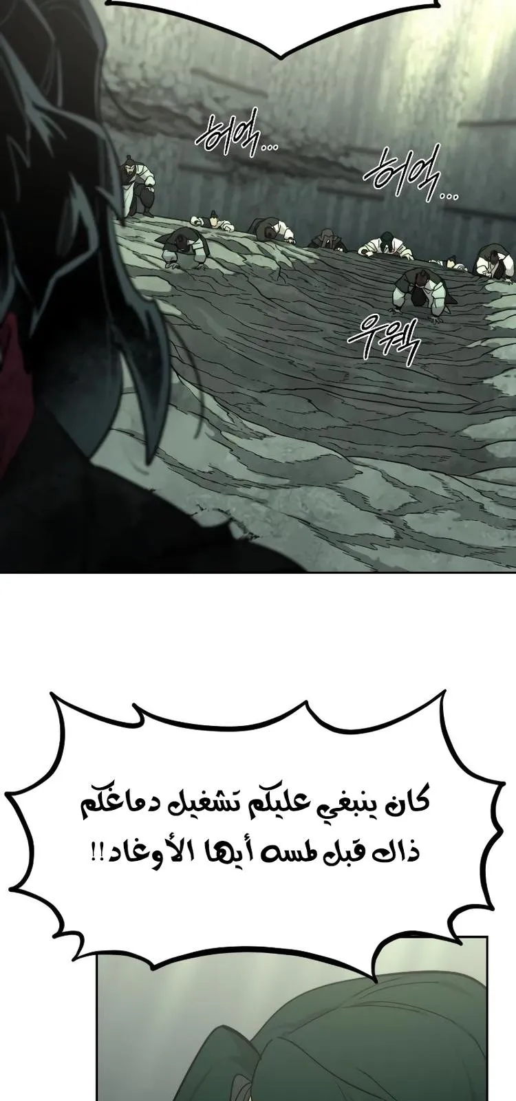الصفحة 36 من 119