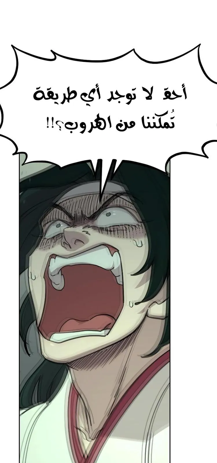 الصفحة 77 من 119