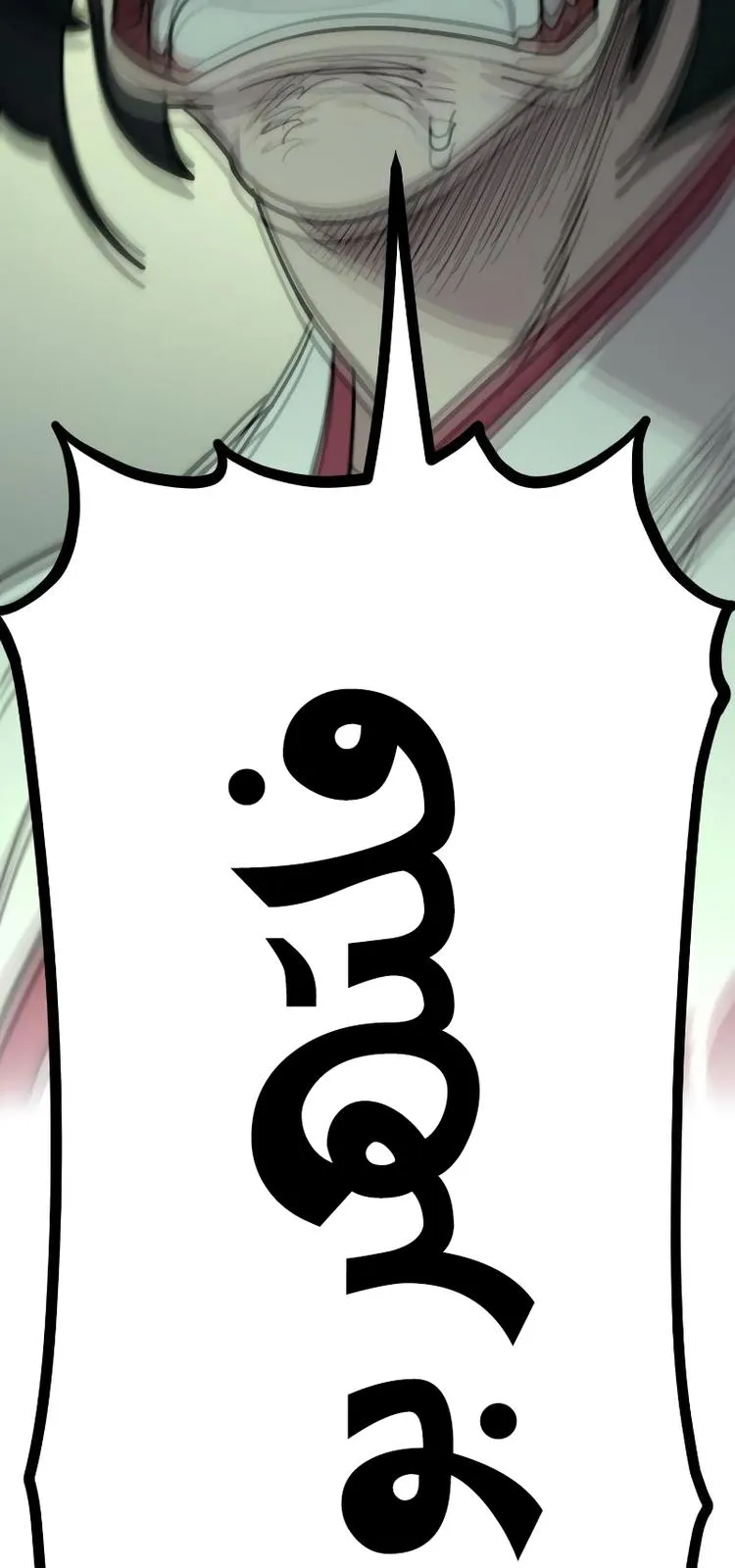 الصفحة 70 من 119