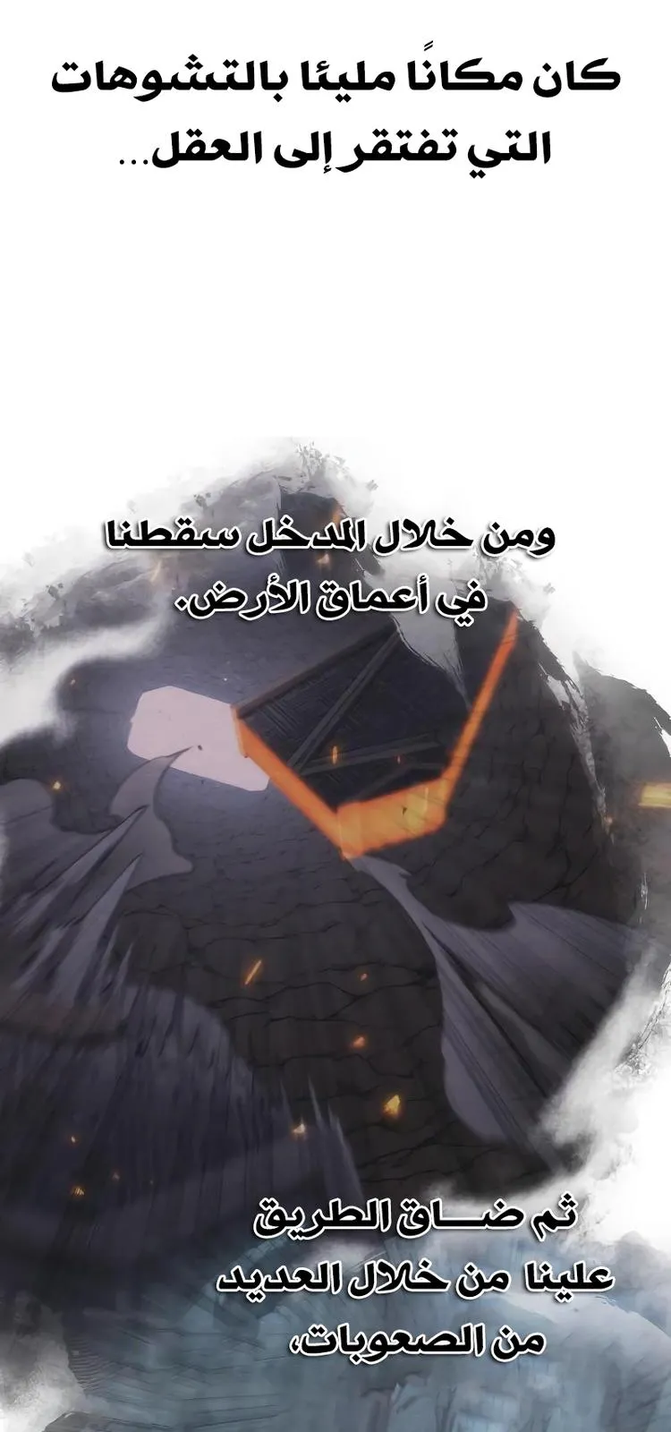 الصفحة 105 من 119
