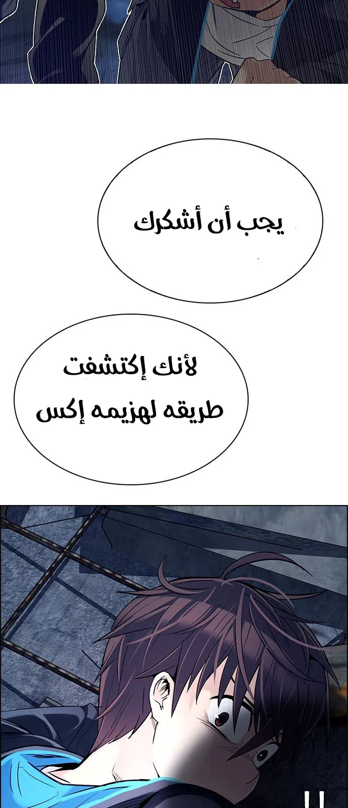 الصفحة 47 من 51