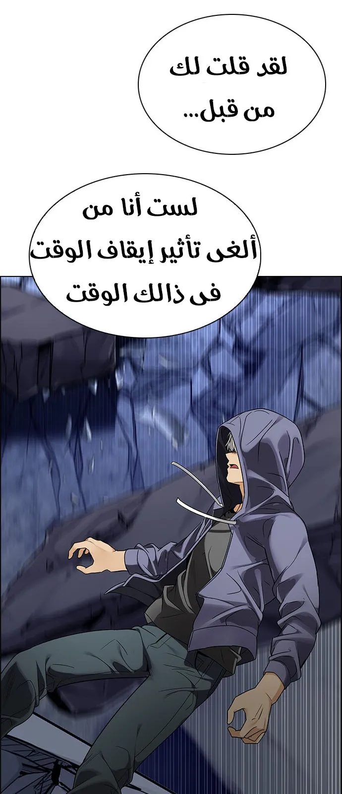 الصفحة 34 من 51