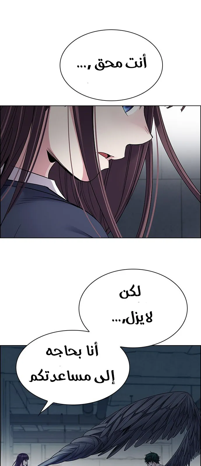 الصفحة 22 من 51