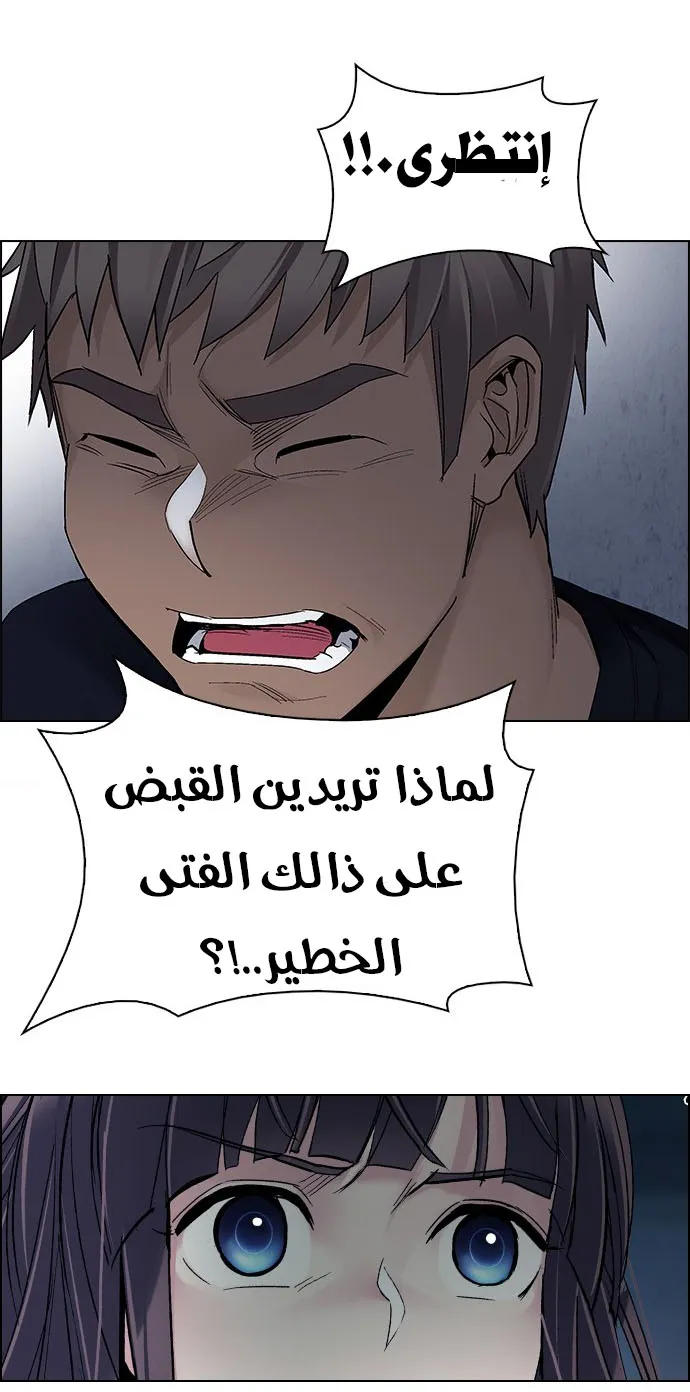 الصفحة 43 من 51