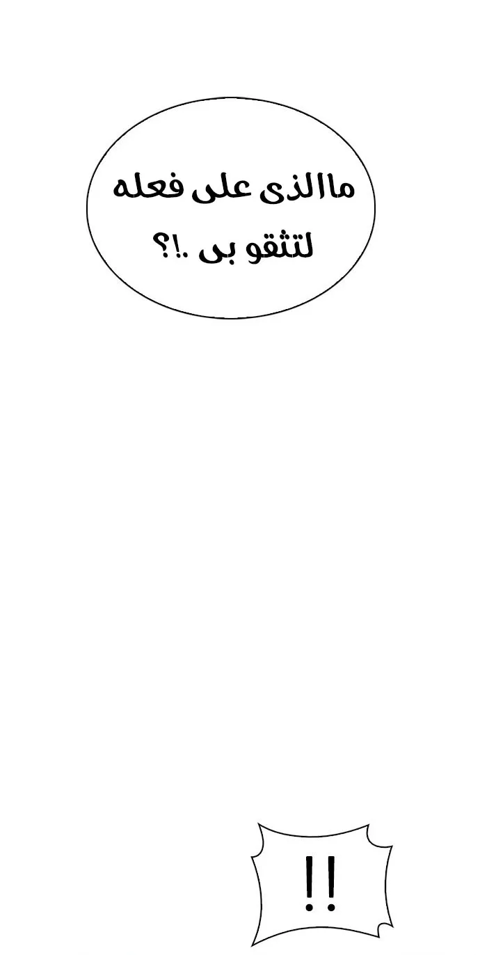 الصفحة 11 من 51