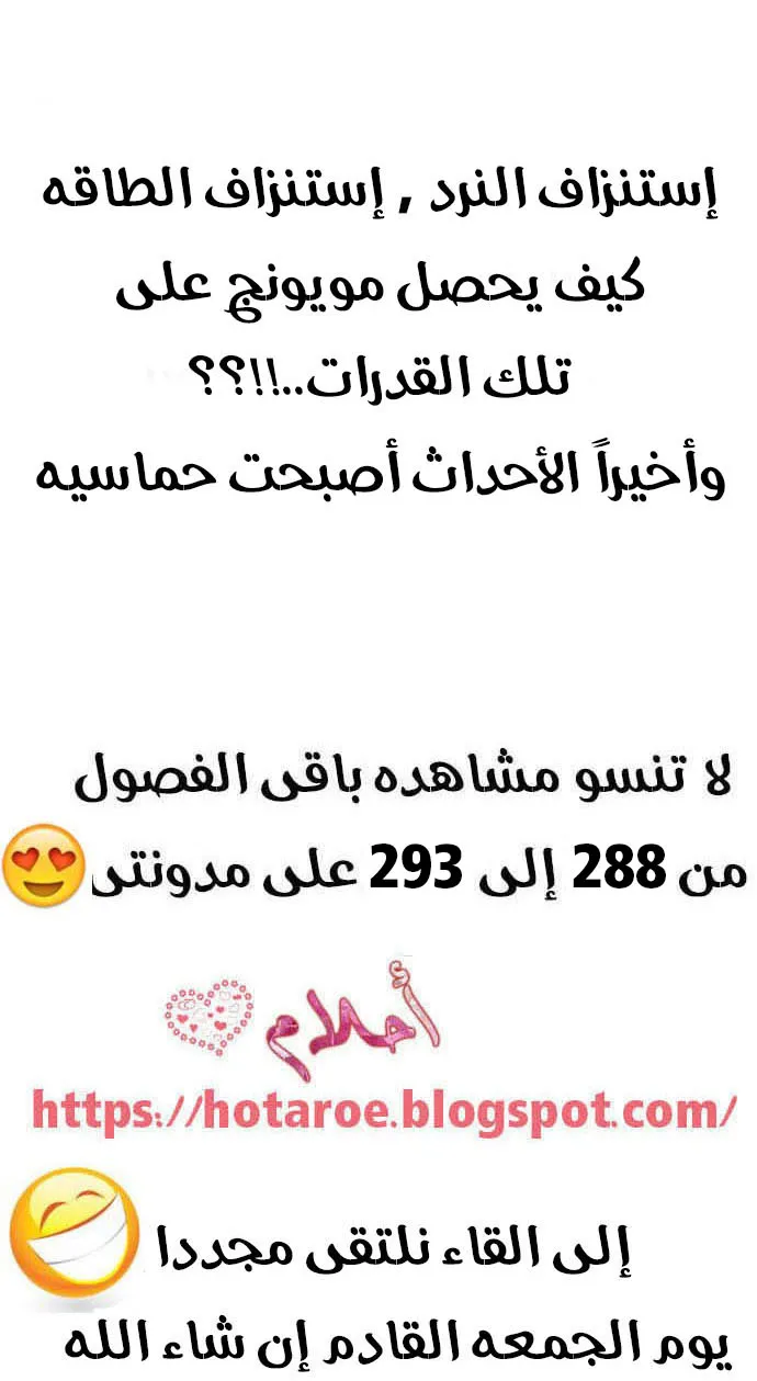 الصفحة 50 من 51