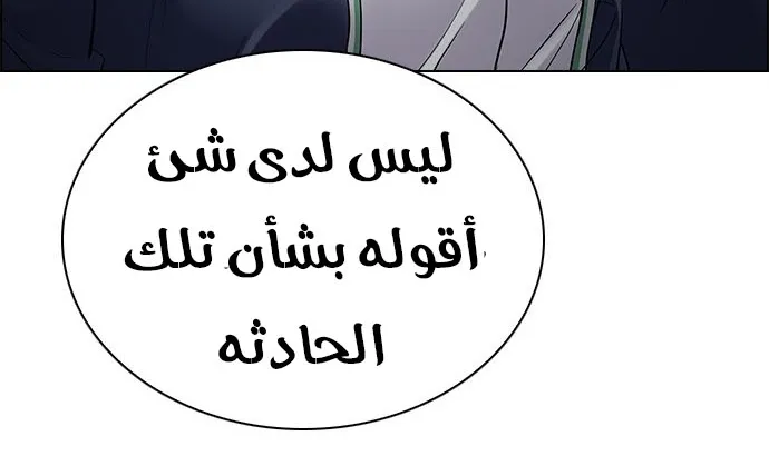 الصفحة 19 من 51