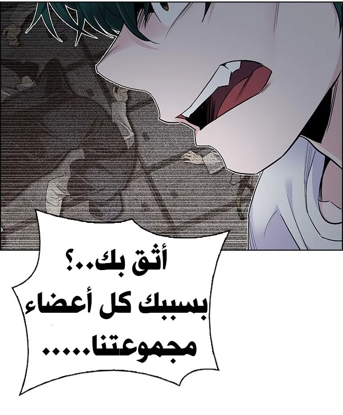 الصفحة 12 من 51