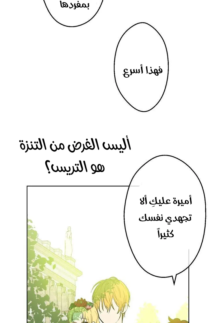 الصفحة 2 من 76